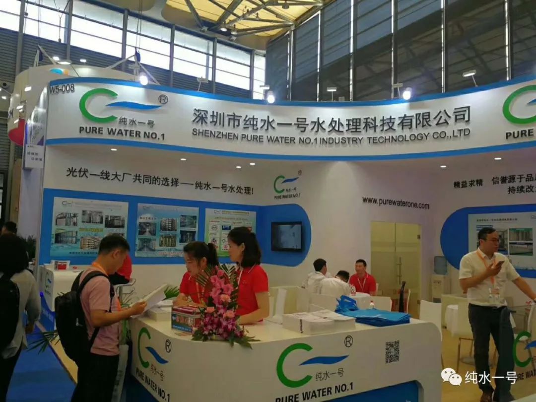 抓住他，光伏大廠都在用的水處理設(shè)備供應(yīng)商就在這里！