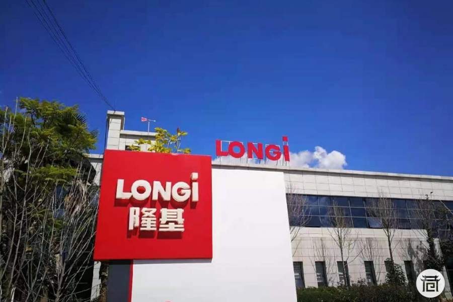 隆基綠能科技股份有限公司超純水項(xiàng)目