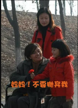 媽媽！不要拋棄我