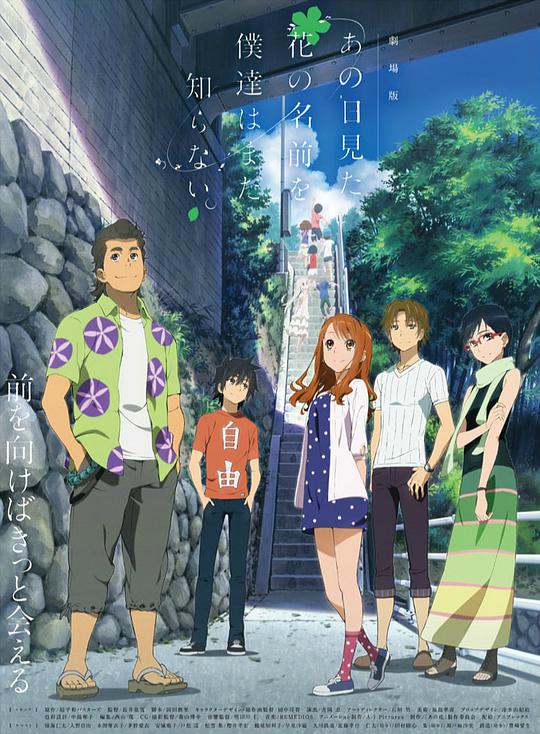 我們?nèi)晕粗滥翘焖匆姷幕ǖ拿?/>
					            <div   id=