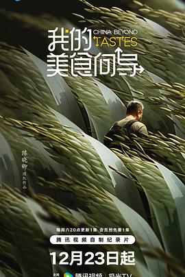 我的美食向?qū)?/>
					            <div   id=