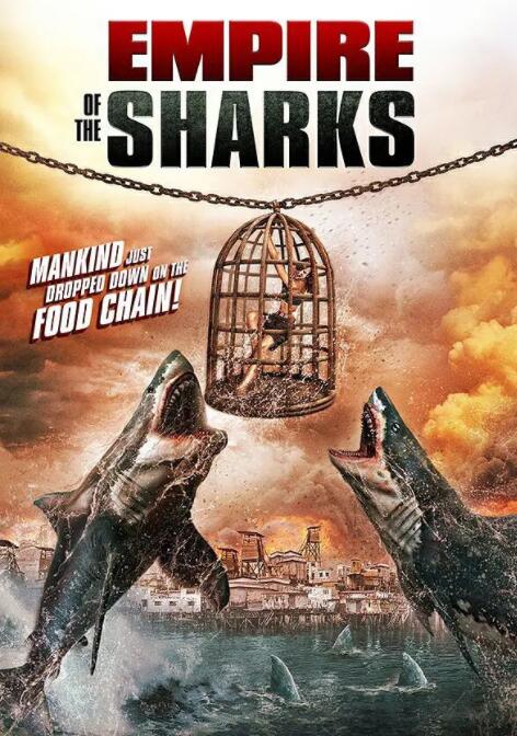 鯊魚帝國